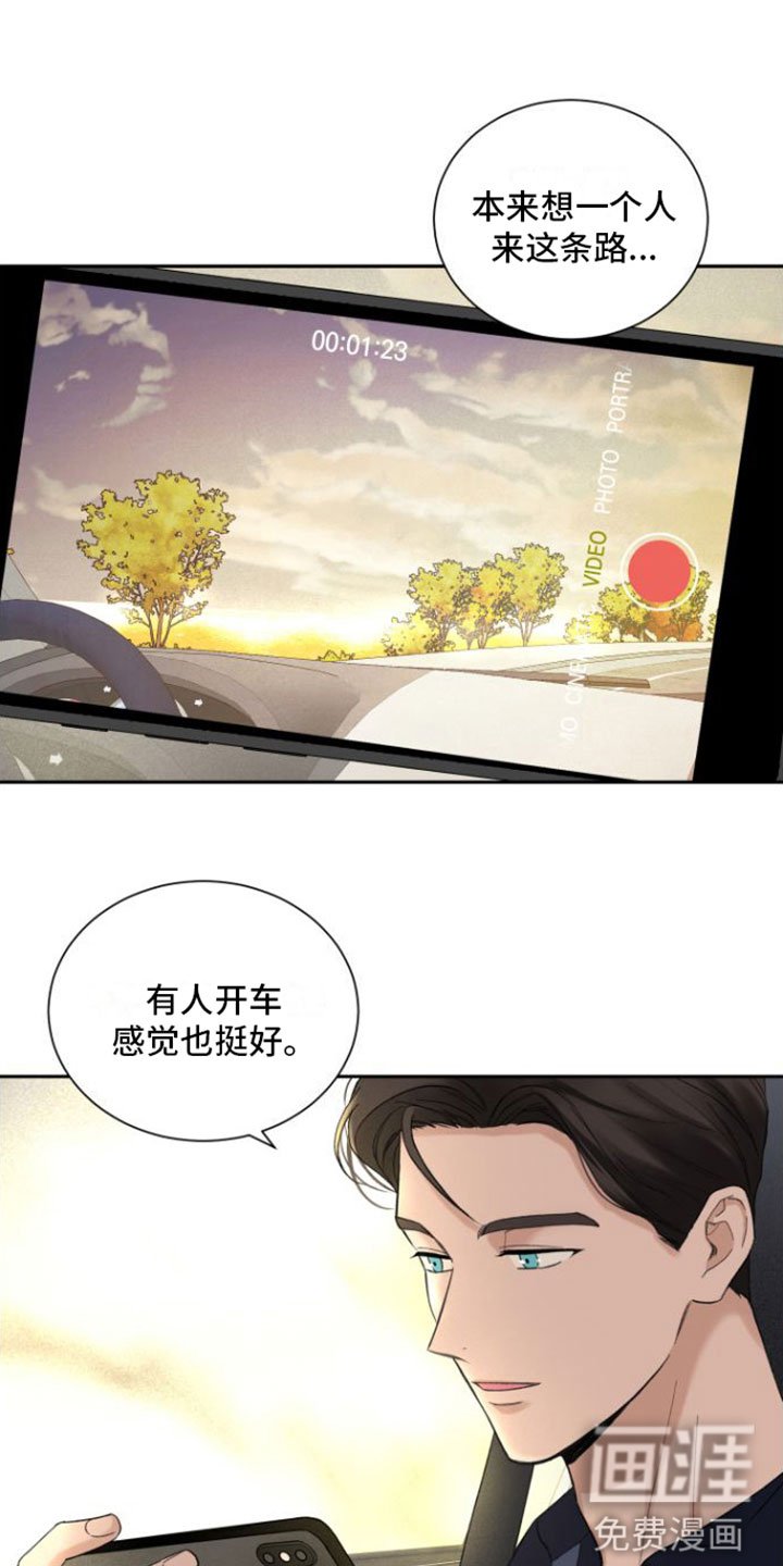 第7章：未接来电
