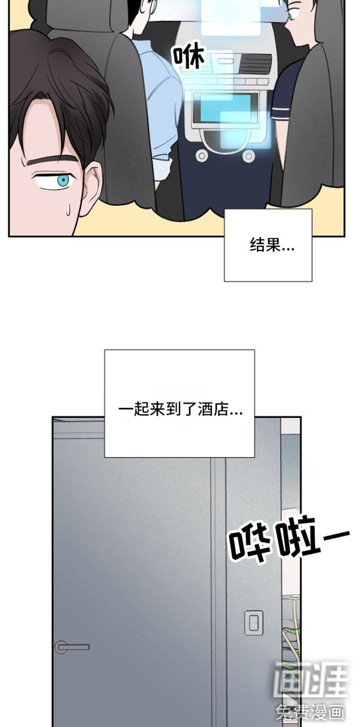 第7章：未接来电