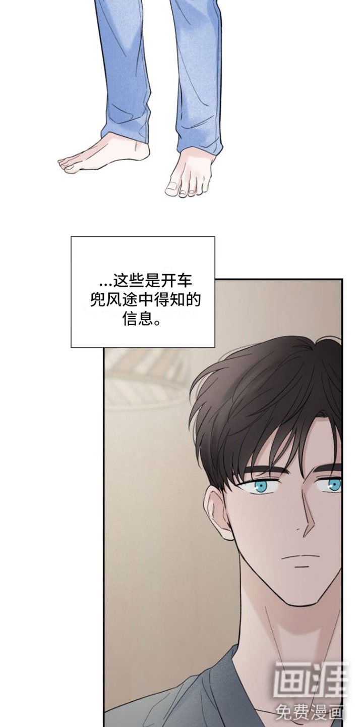 第7章：未接来电
