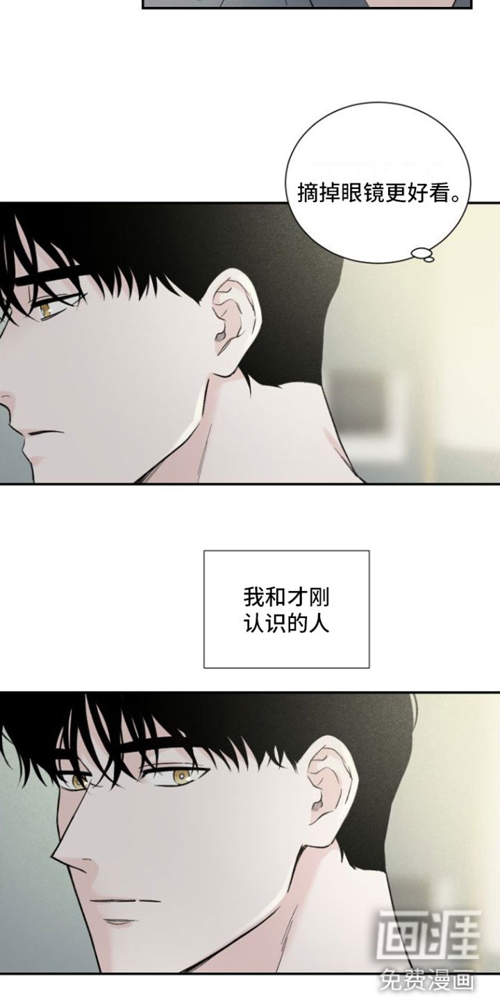 第7章：未接来电