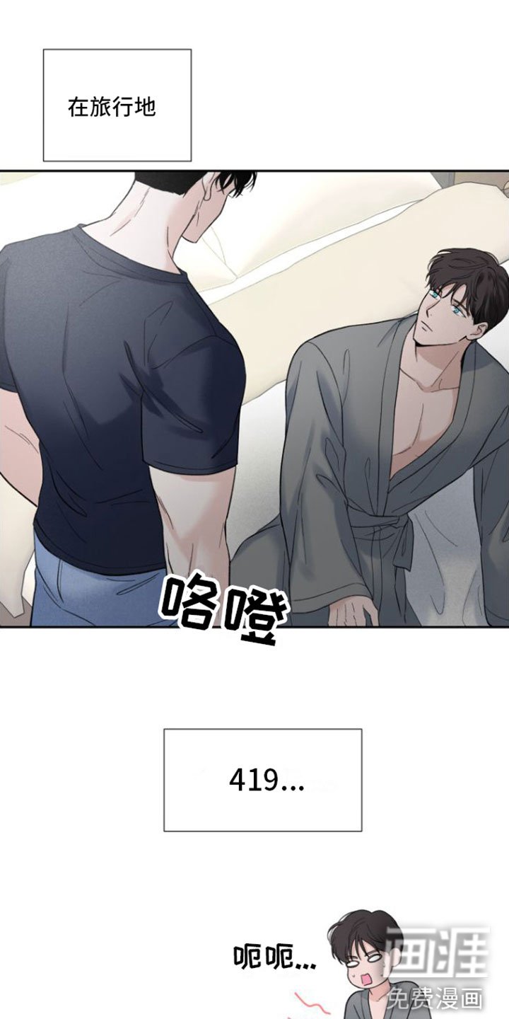 第7章：未接来电