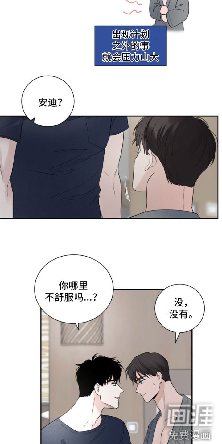 第7章：未接来电