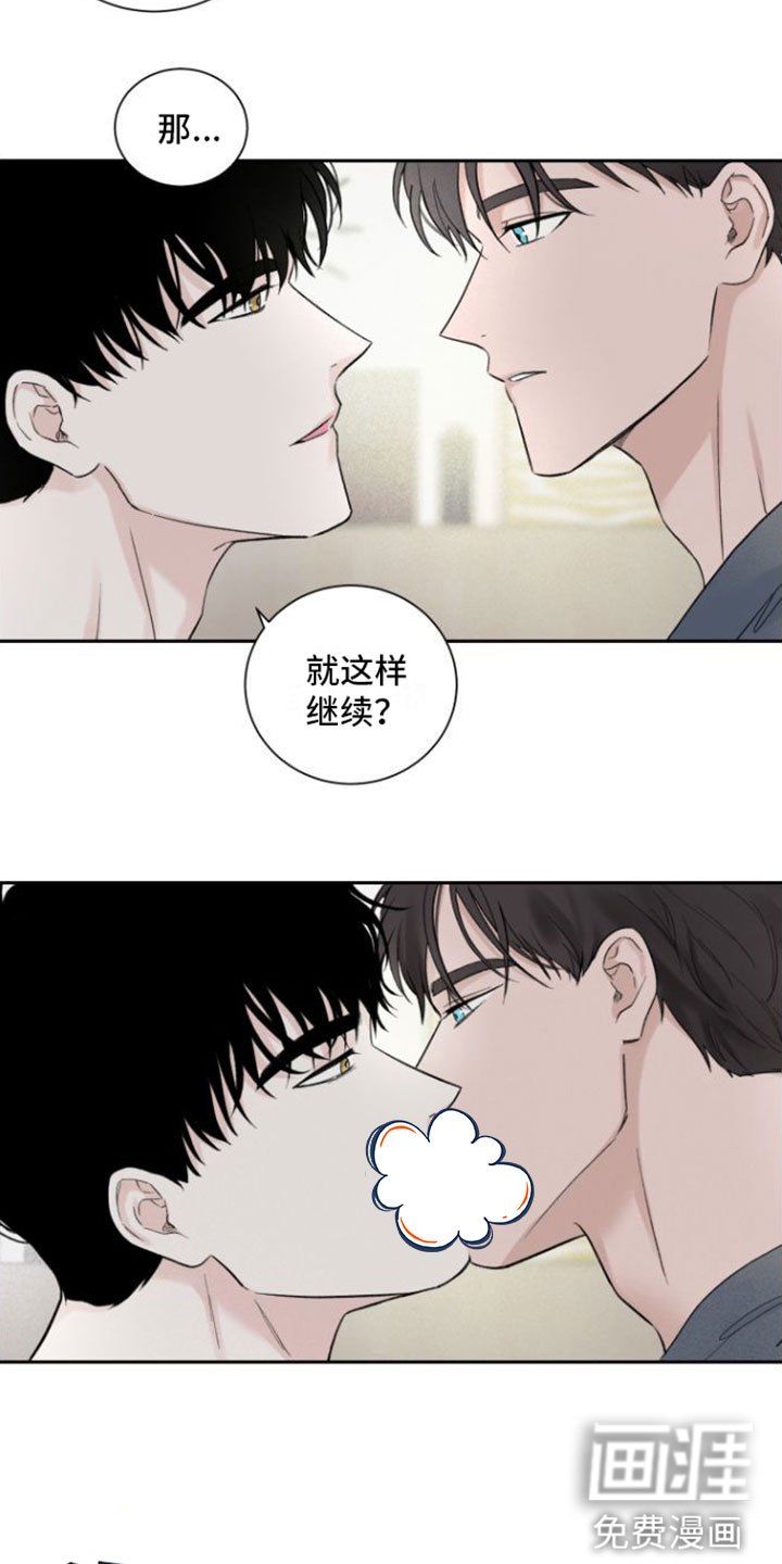 第7章：未接来电