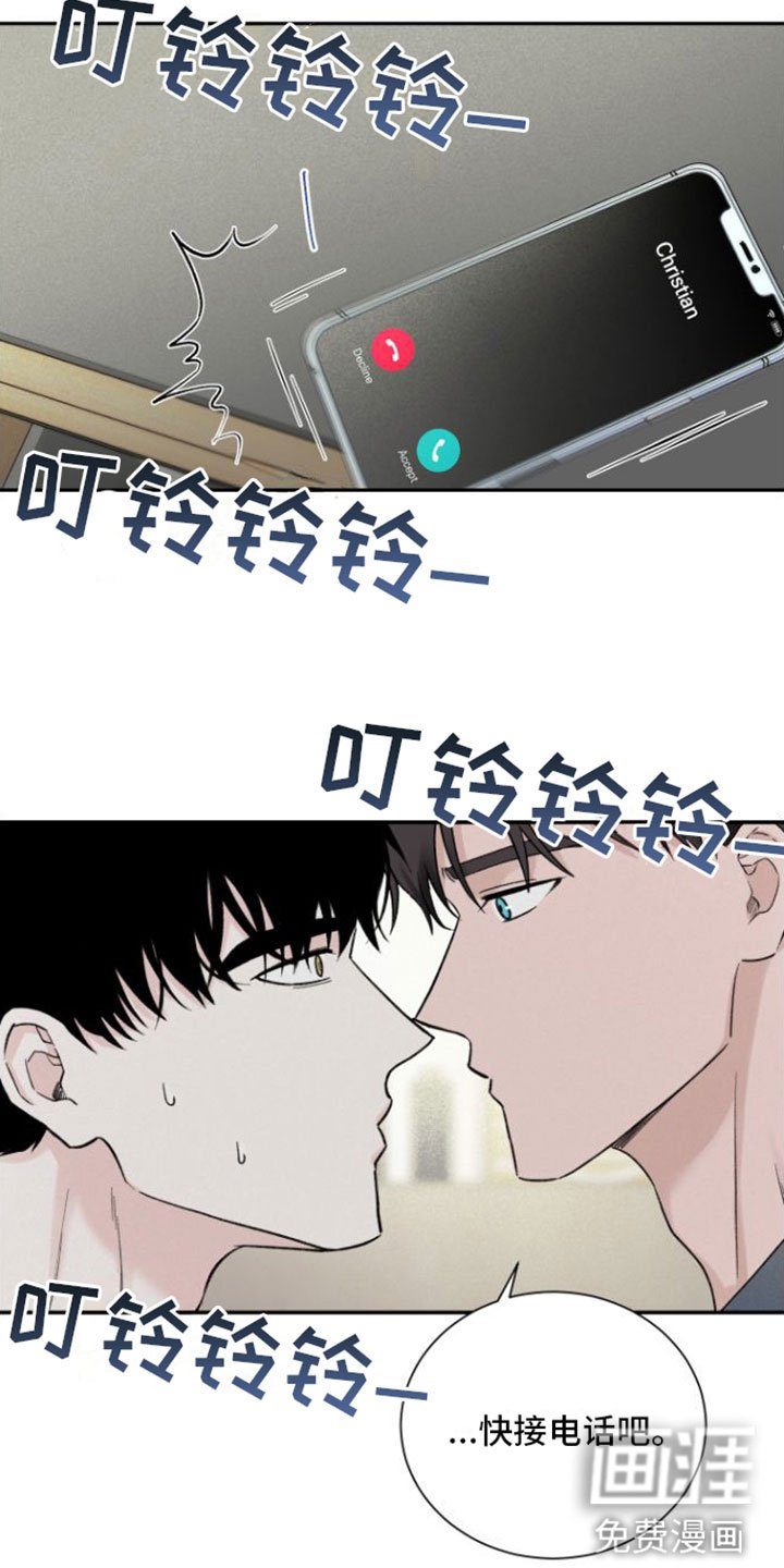 第7章：未接来电