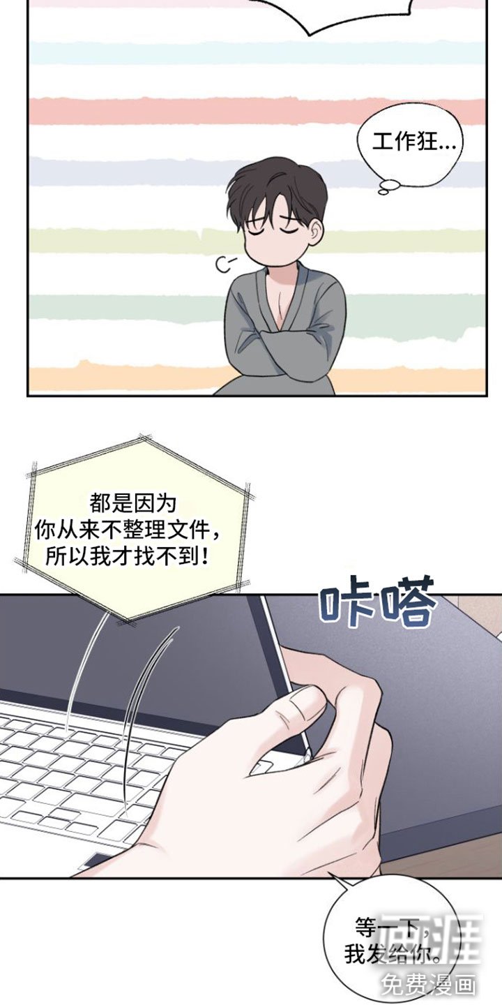 第7章：未接来电