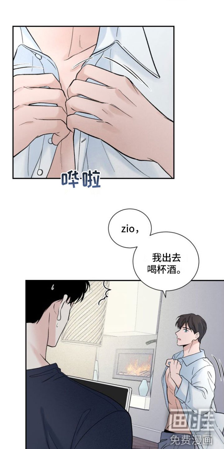 第7章：未接来电