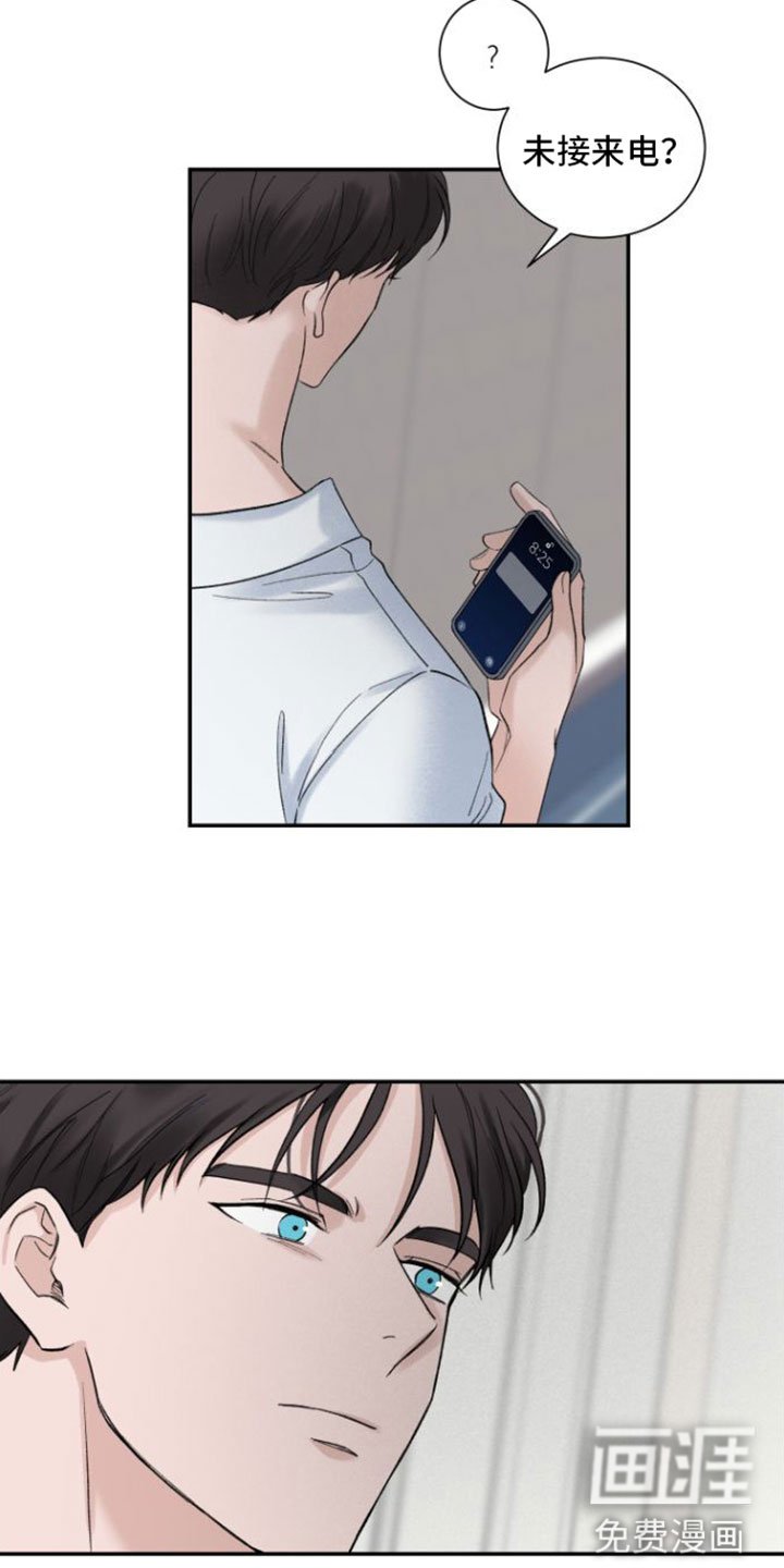 第7章：未接来电