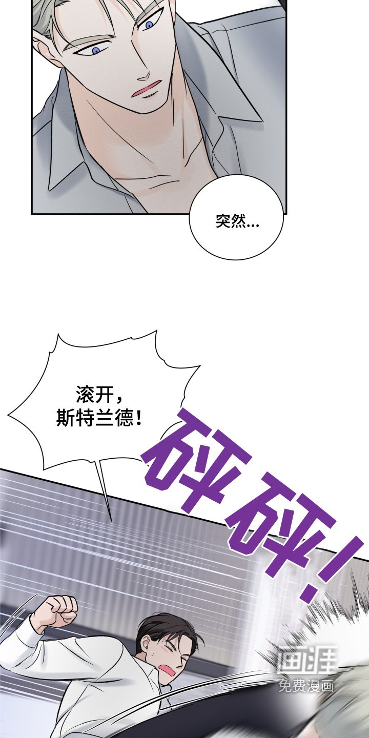 第70章：【第二季】你没事吧