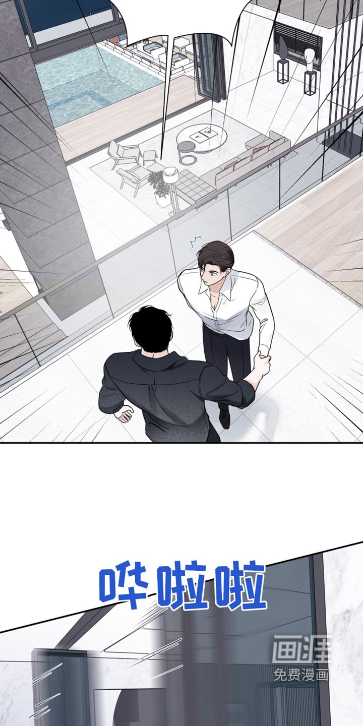 第70章：【第二季】你没事吧