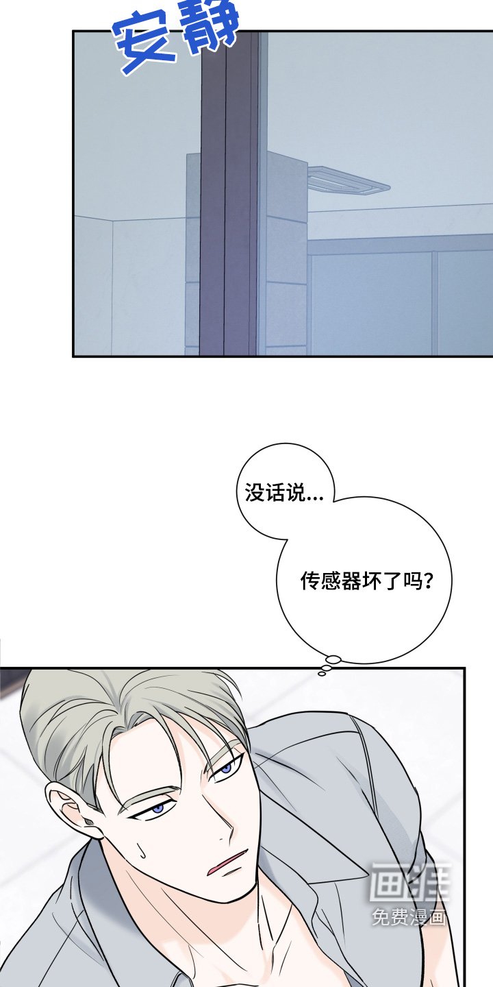 第71章：【第二季】视频
