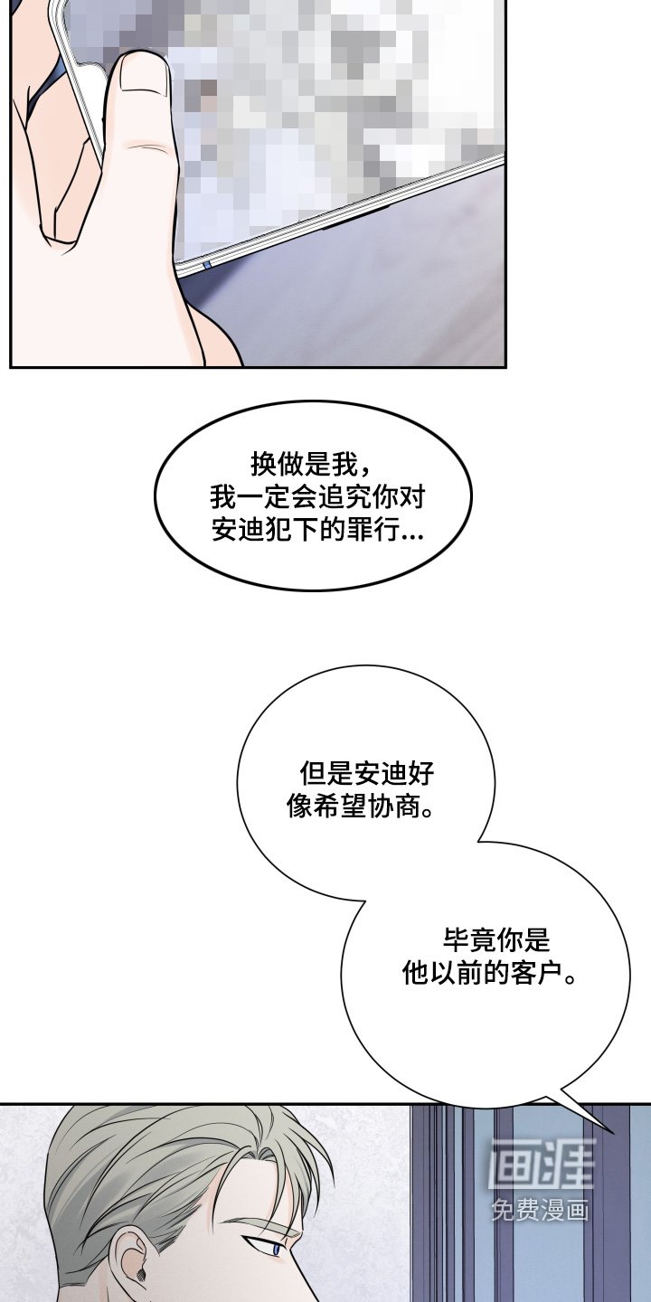 第71章：【第二季】视频