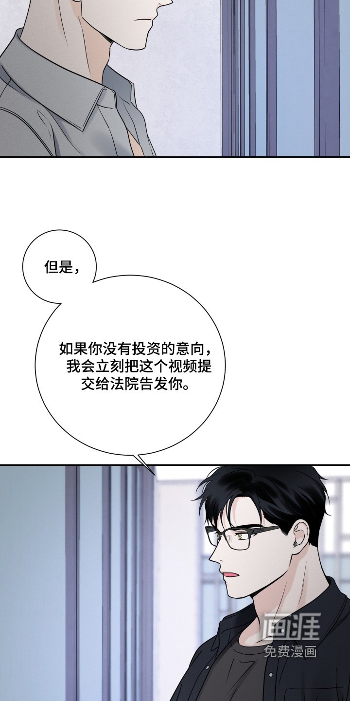 第71章：【第二季】视频