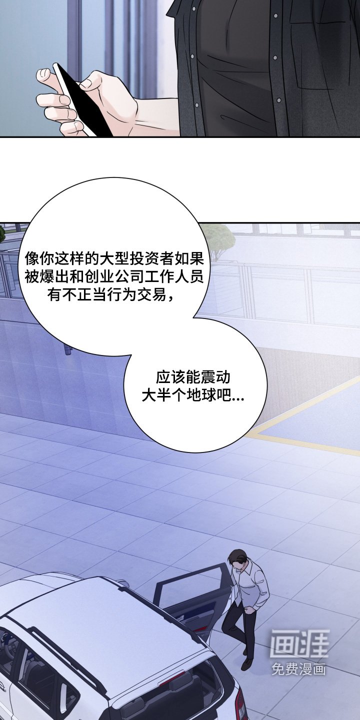 第71章：【第二季】视频