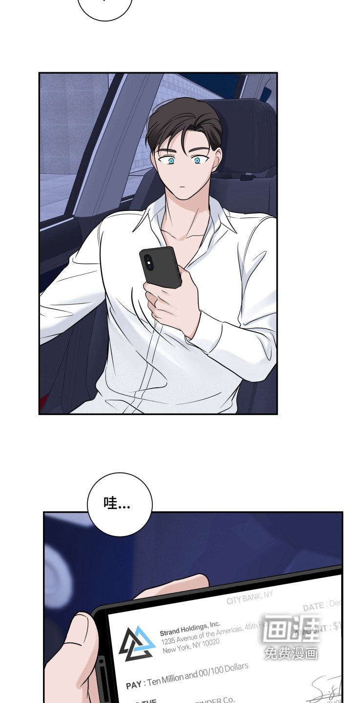 第72章：【第二季】我不问了