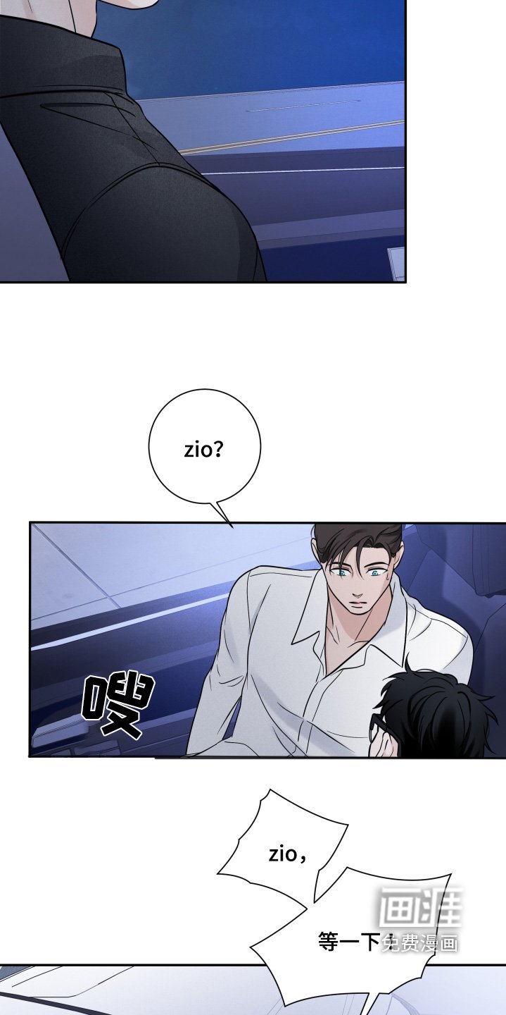 第72章：【第二季】我不问了