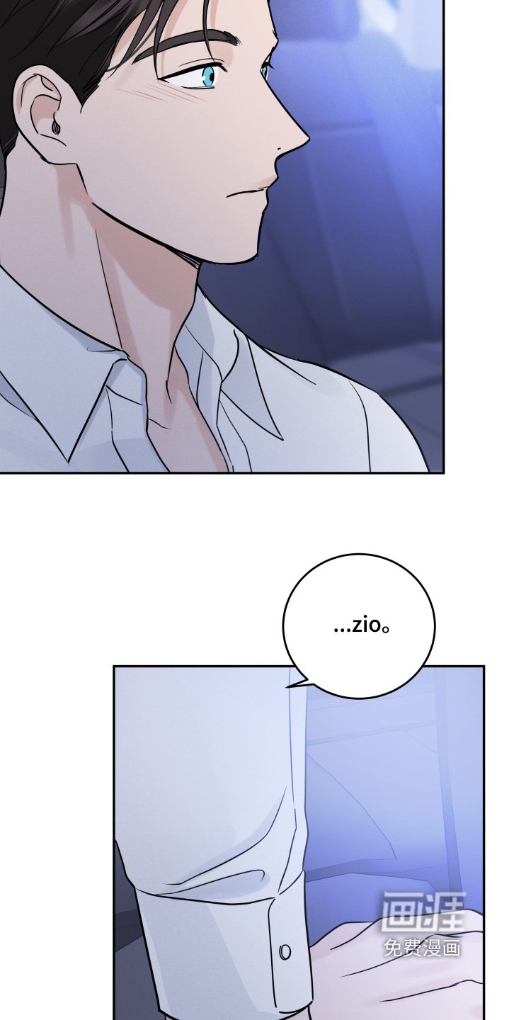 第72章：【第二季】我不问了