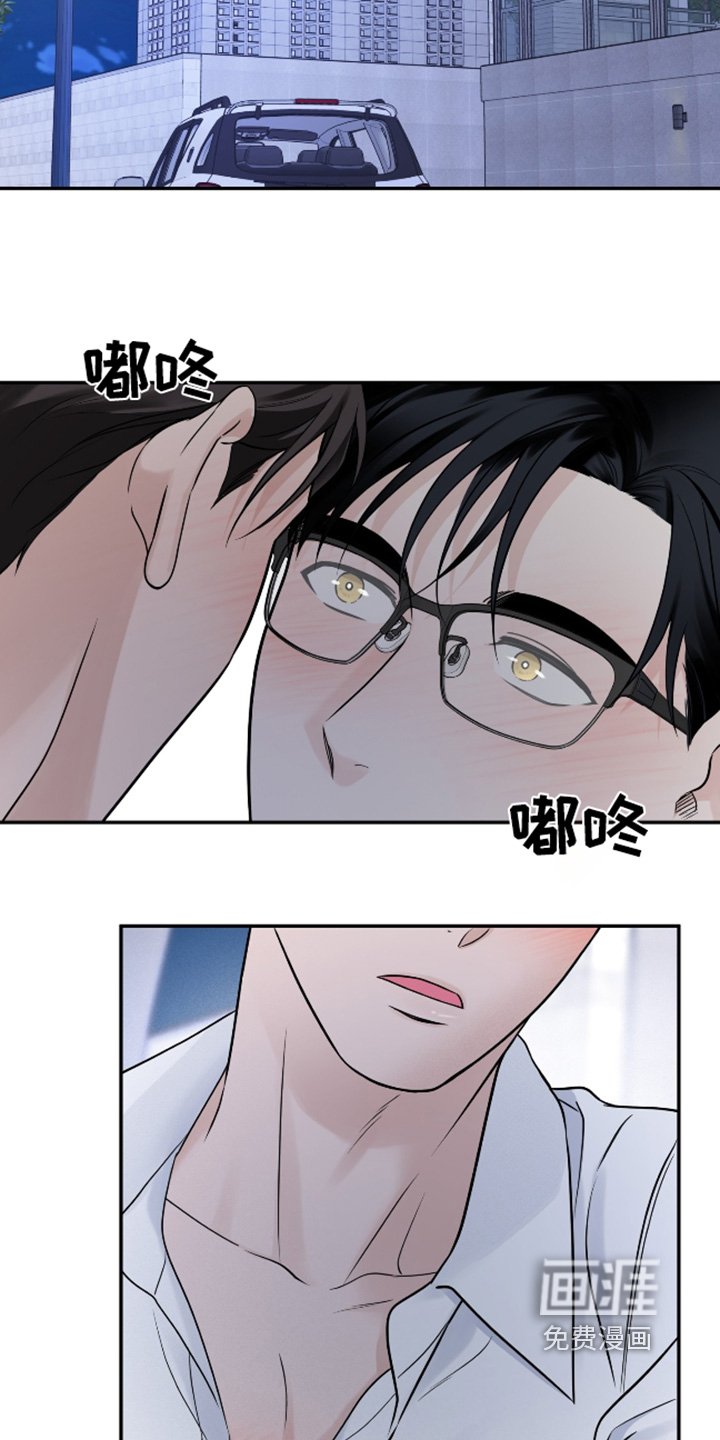 第73章：【第二季】不哭了
