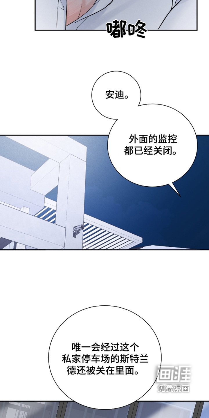 第73章：【第二季】不哭了
