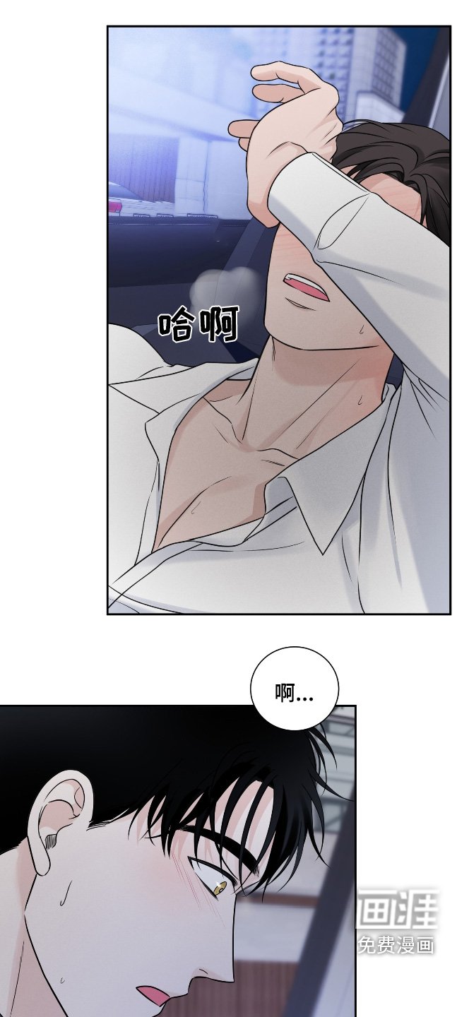 第73章：【第二季】不哭了