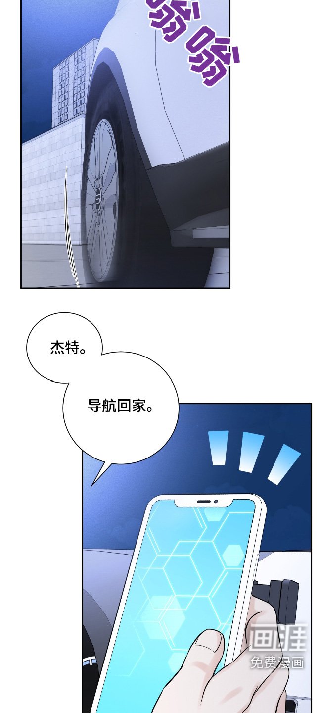 第73章：【第二季】不哭了