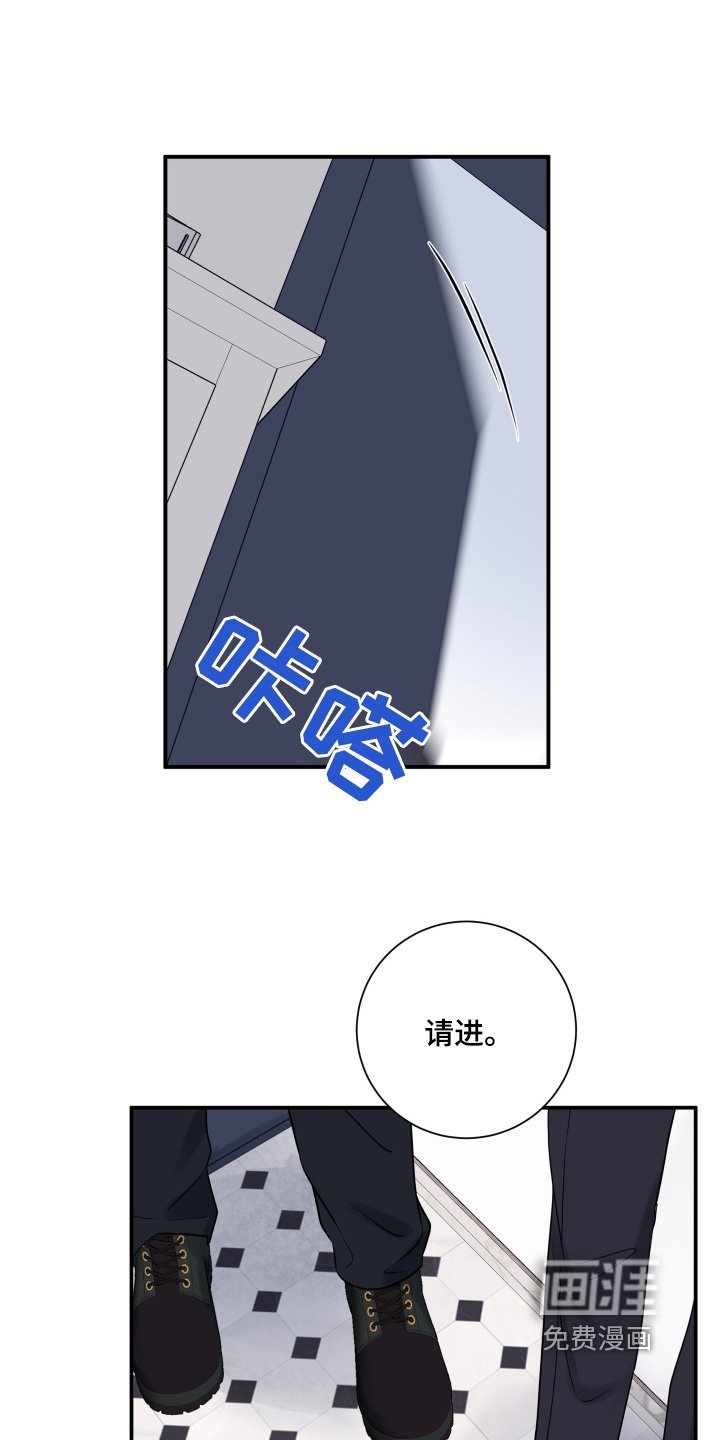 第74章：【第二季】丢人