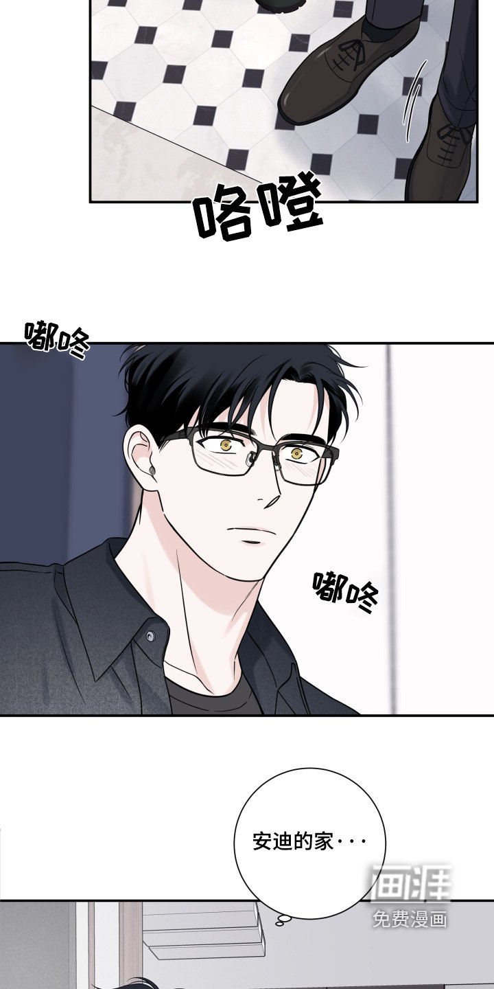 第74章：【第二季】丢人