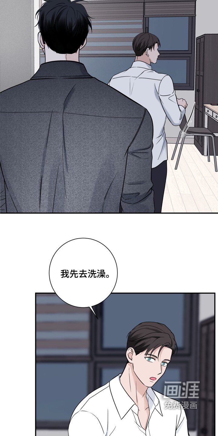 第74章：【第二季】丢人