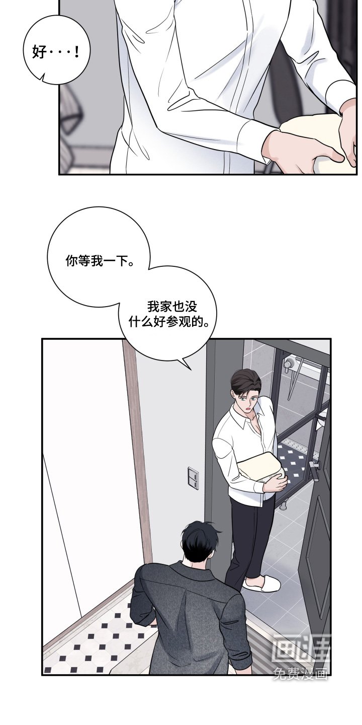 第74章：【第二季】丢人