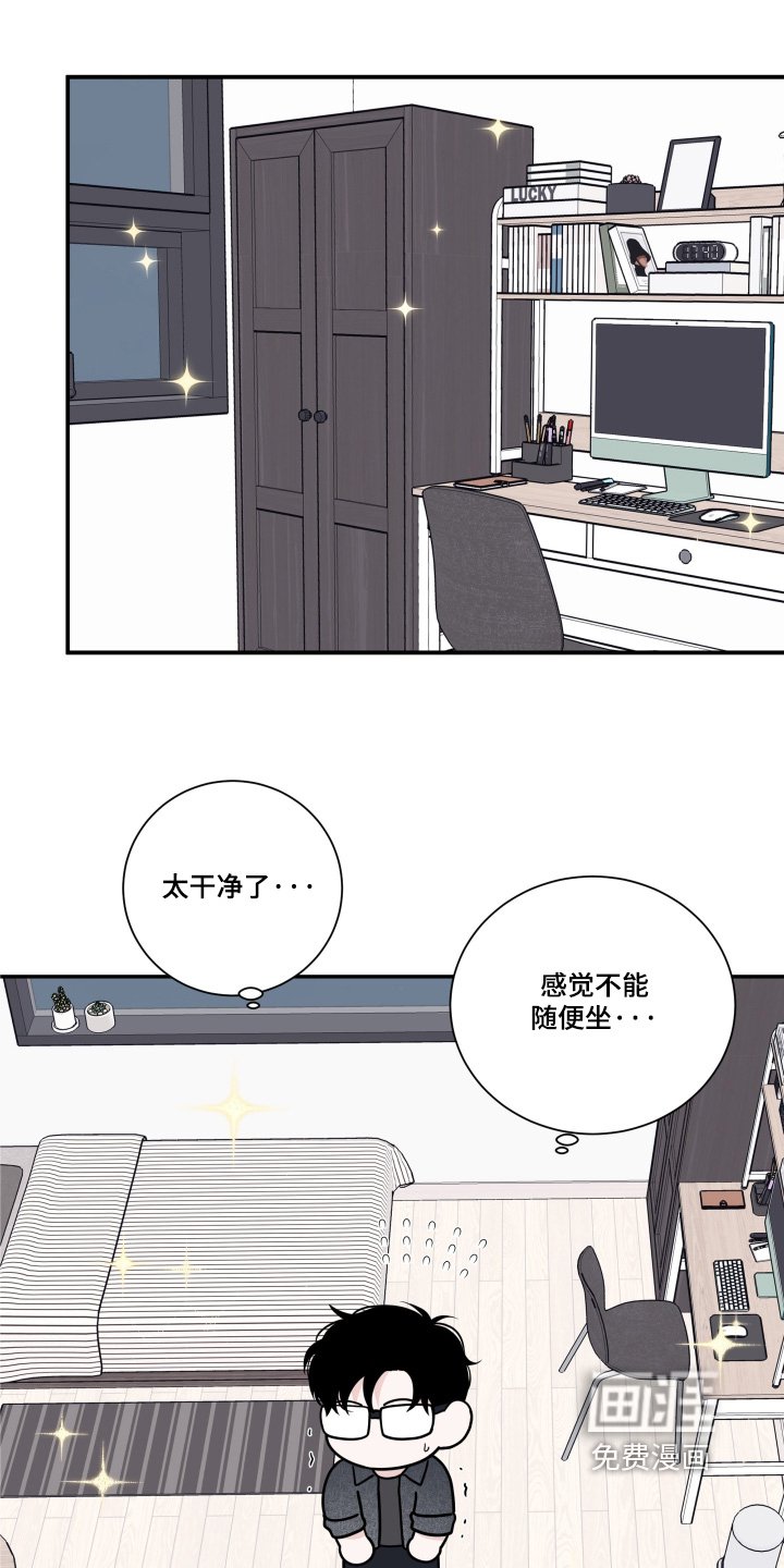 第74章：【第二季】丢人