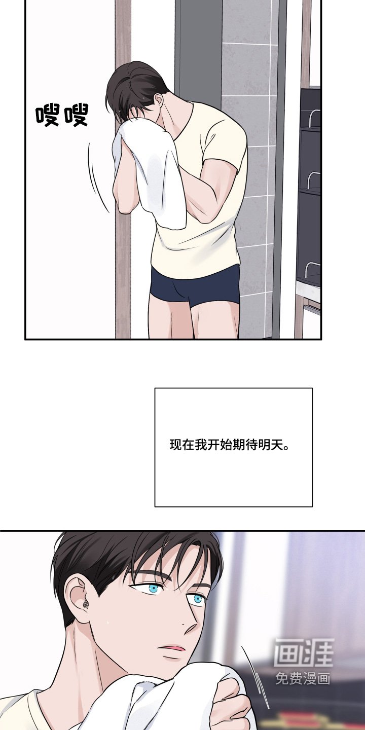 第74章：【第二季】丢人
