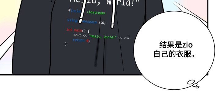 第74章：【第二季】丢人