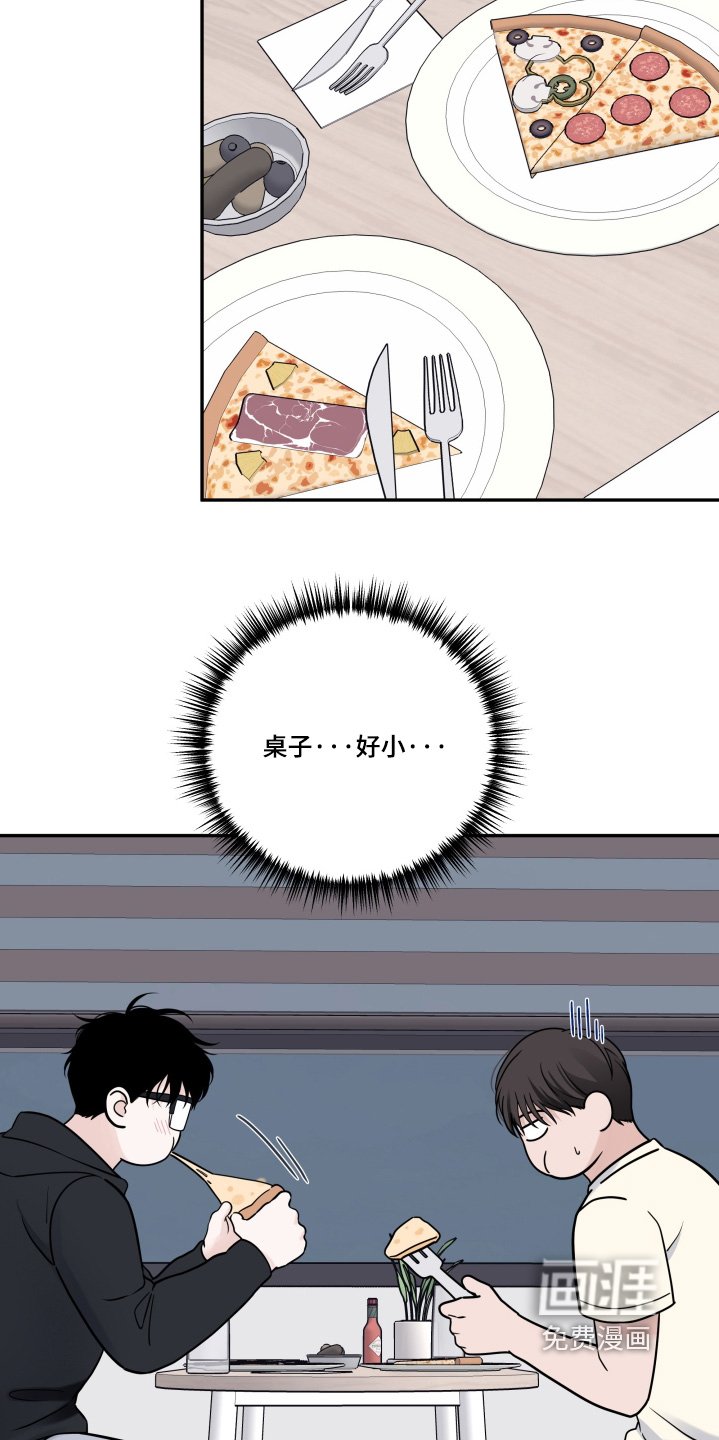 第74章：【第二季】丢人
