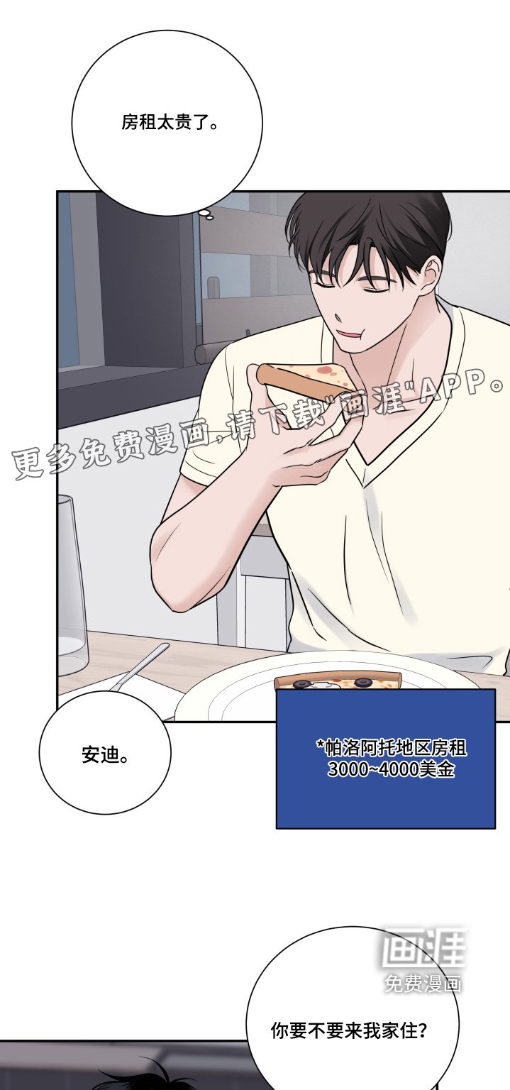 第75章：【第二季】睡不着