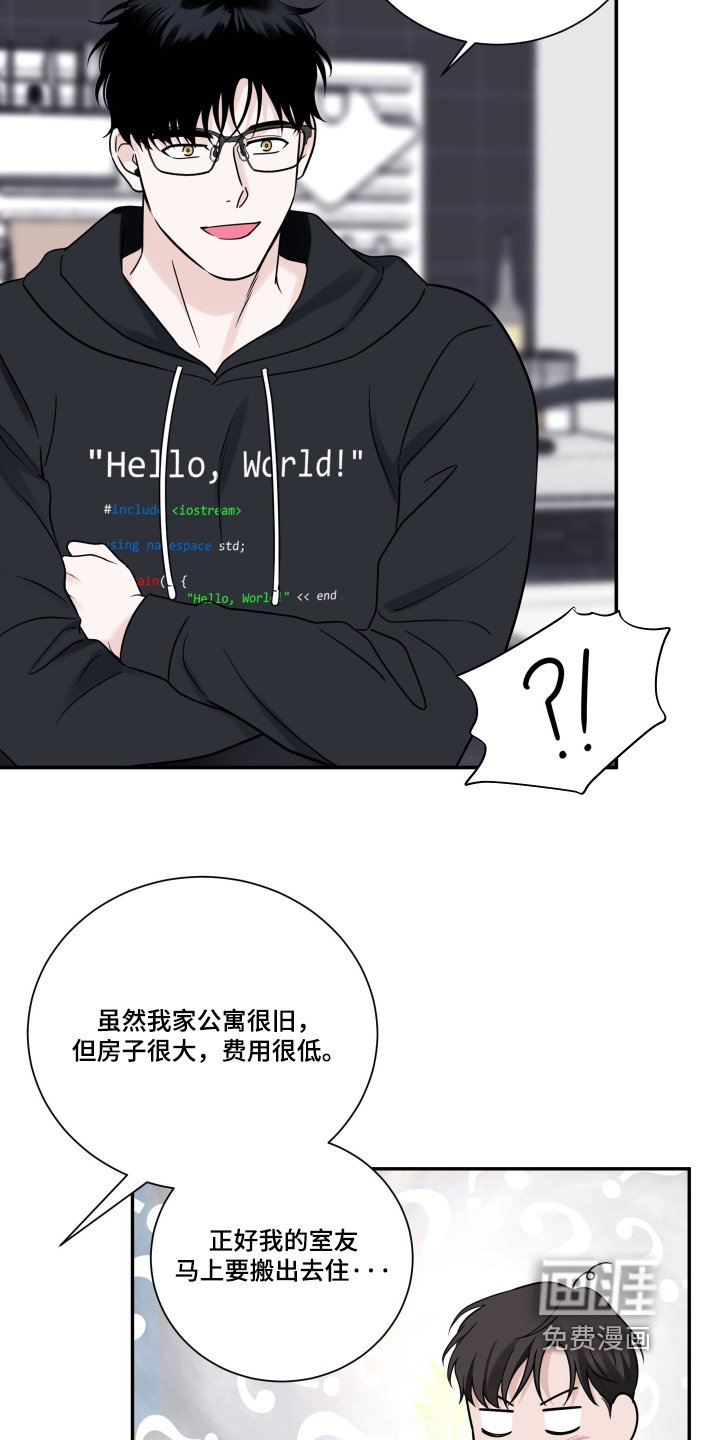 第75章：【第二季】睡不着