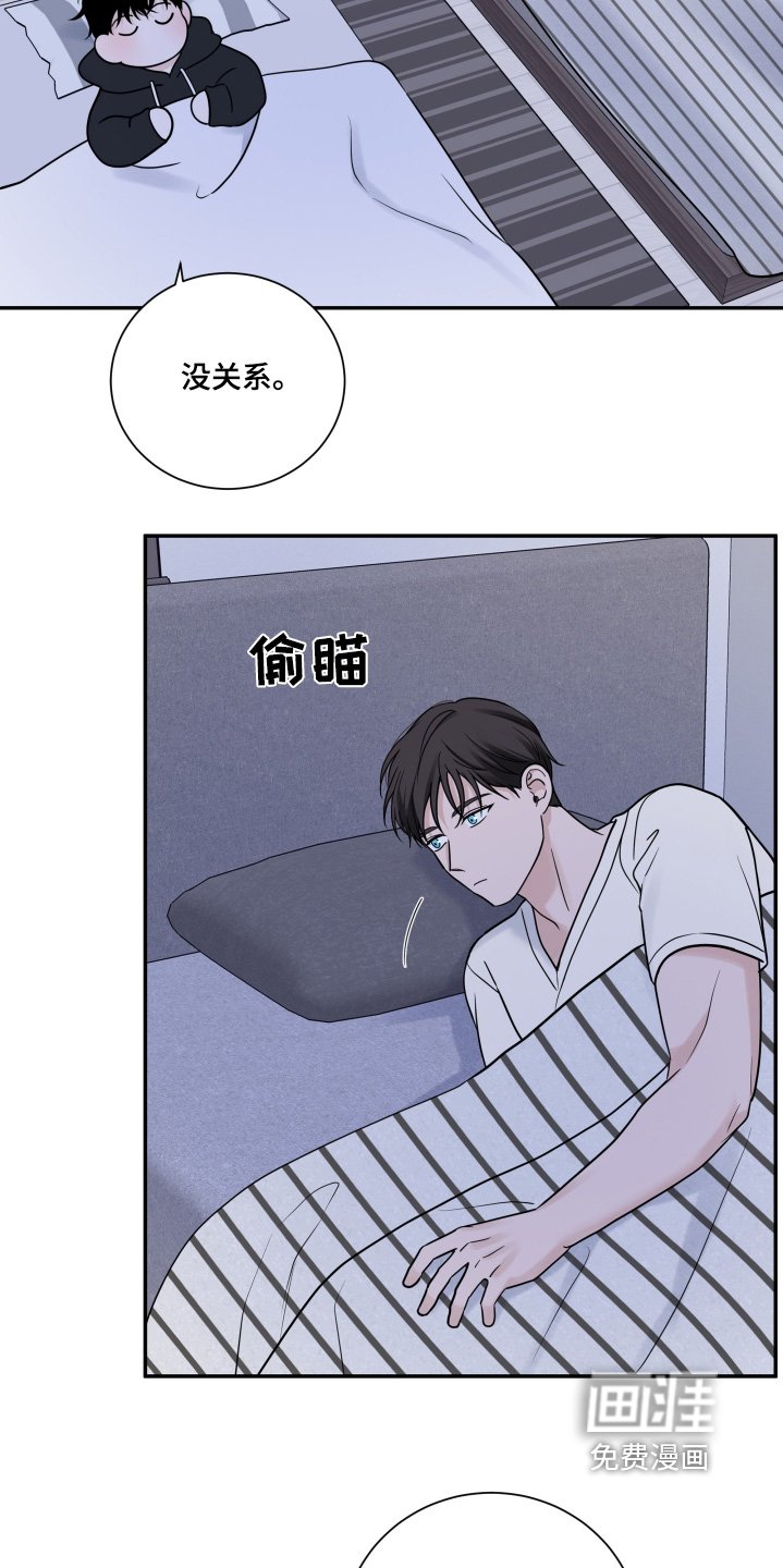 第75章：【第二季】睡不着