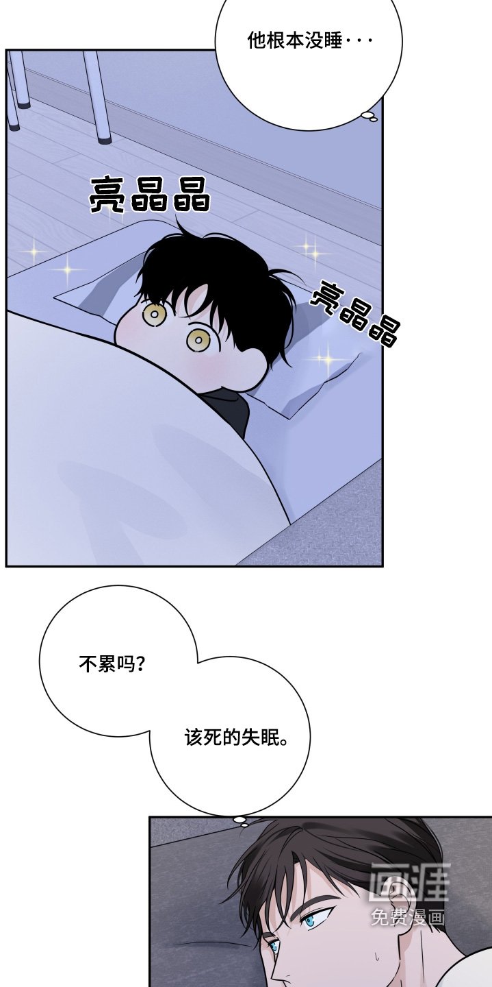 第75章：【第二季】睡不着