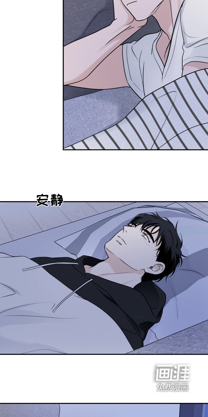 第75章：【第二季】睡不着