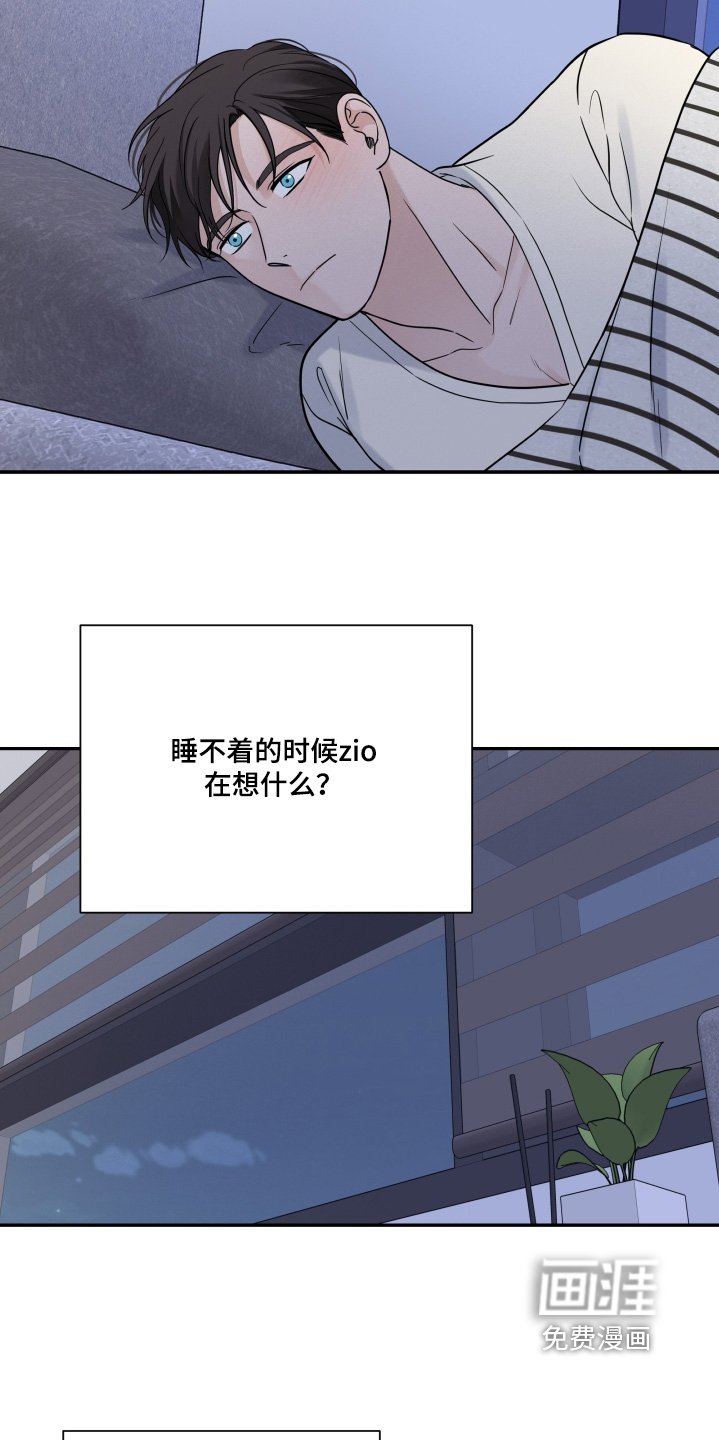 第75章：【第二季】睡不着