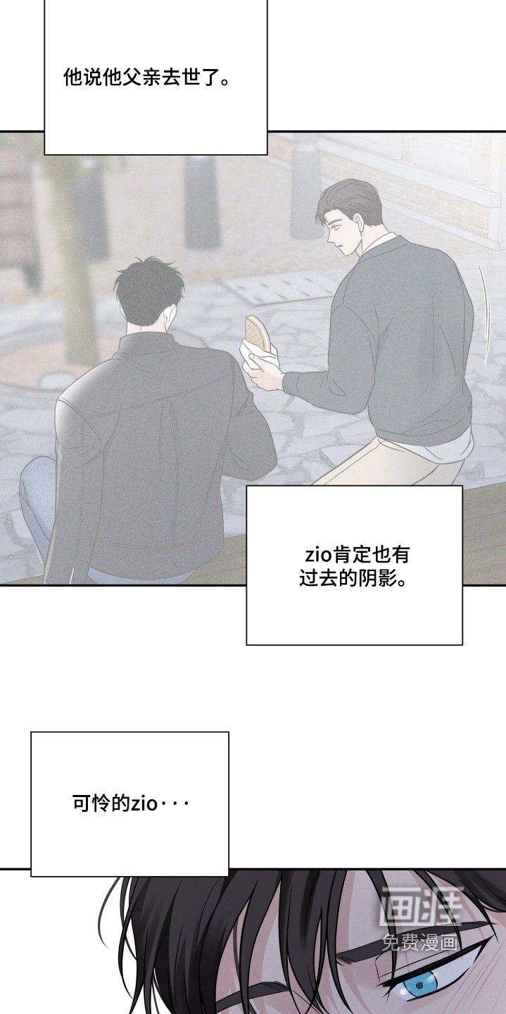 第75章：【第二季】睡不着
