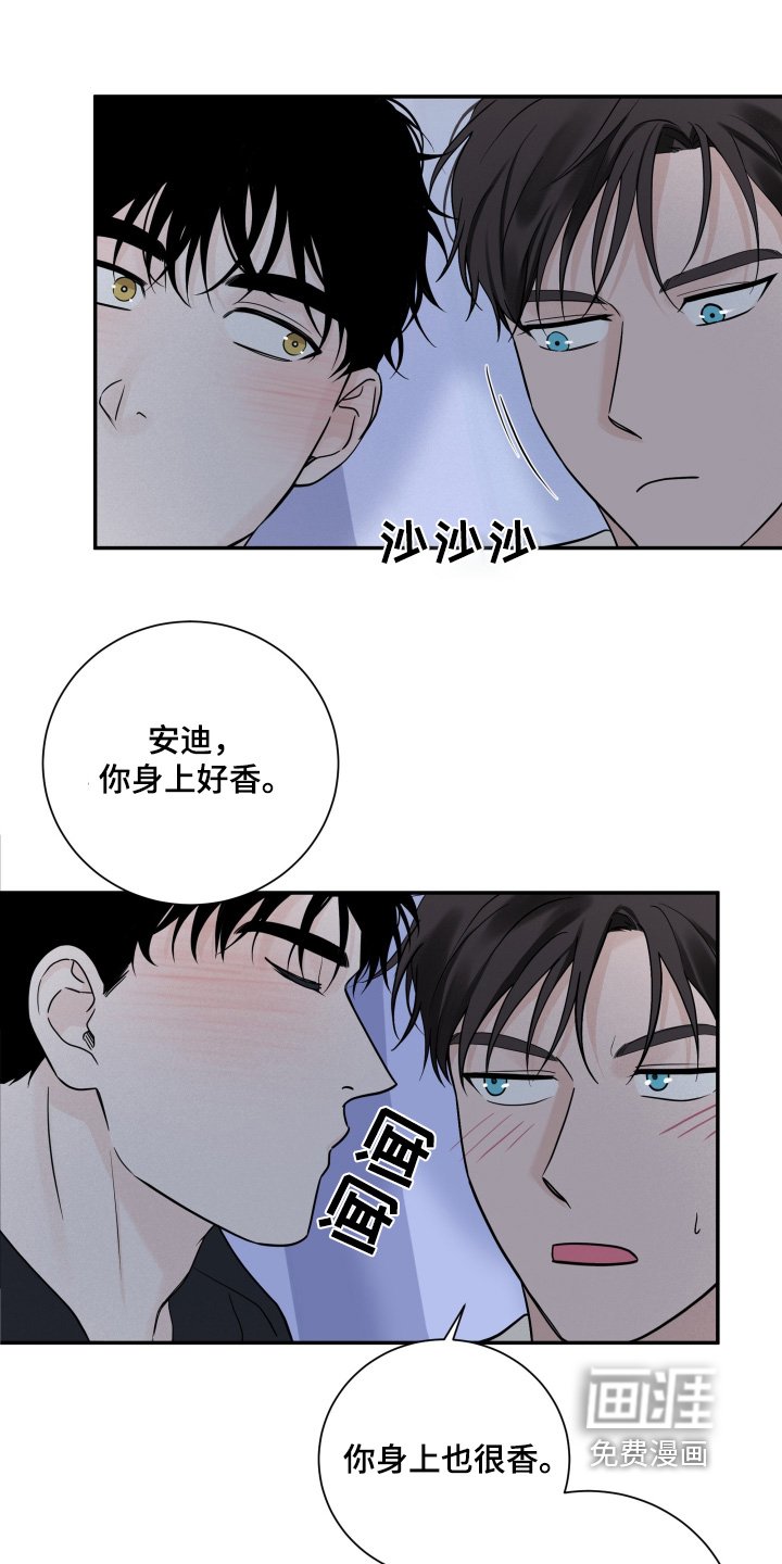 第75章：【第二季】睡不着