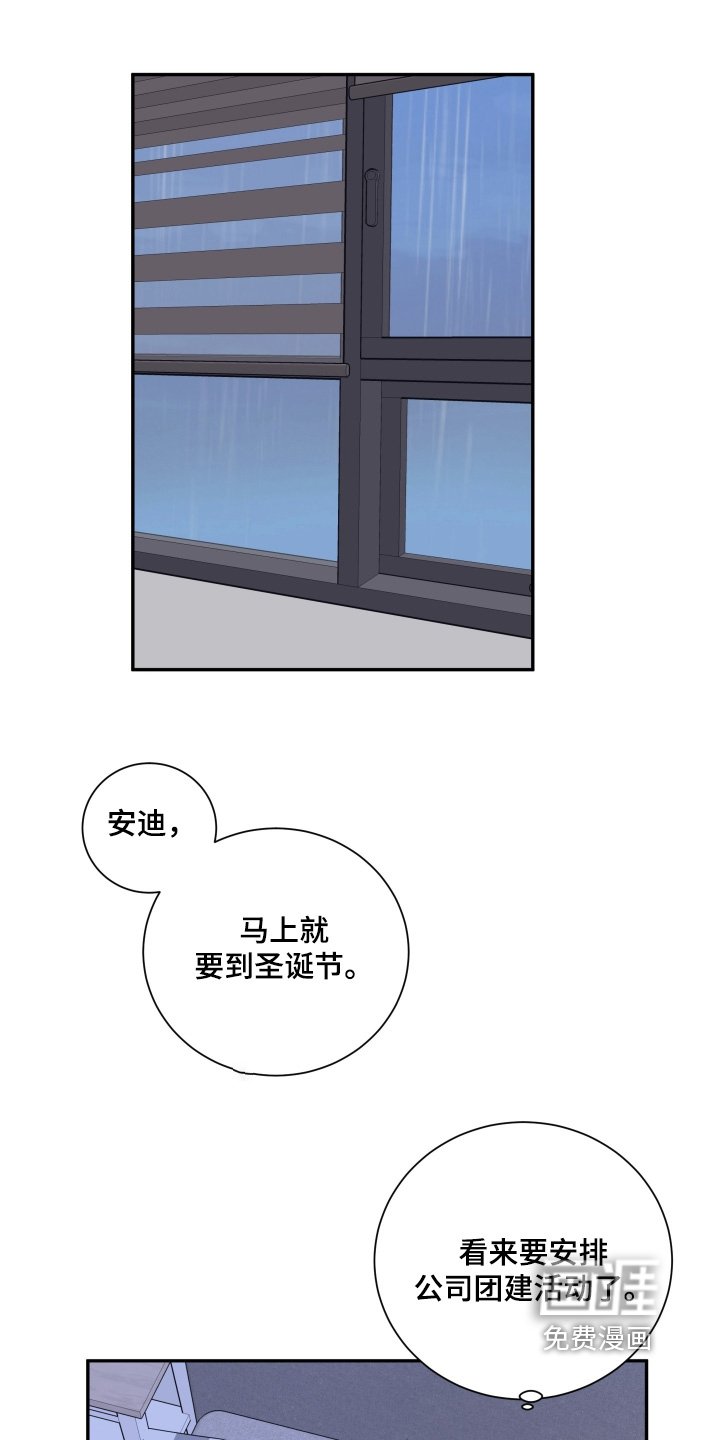 第76章：【第二季】那时候