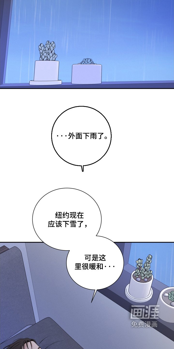 第76章：【第二季】那时候
