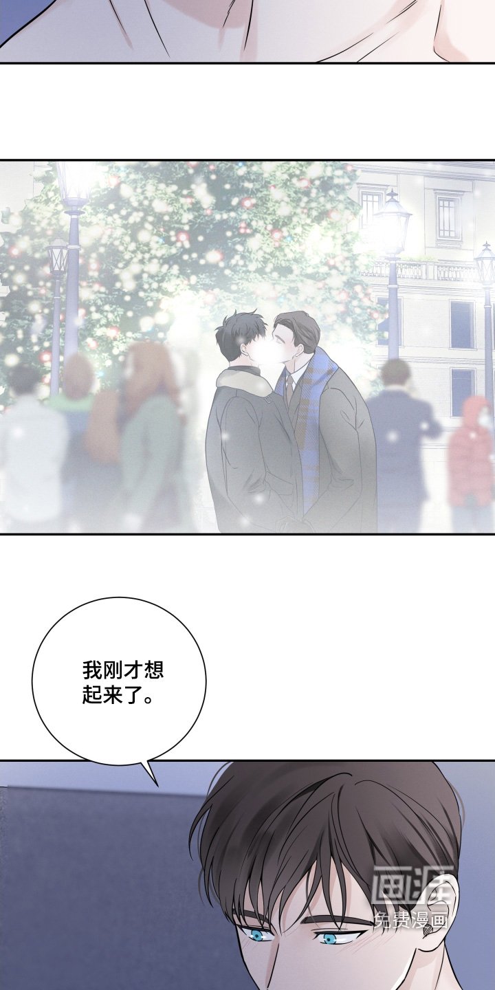 第76章：【第二季】那时候