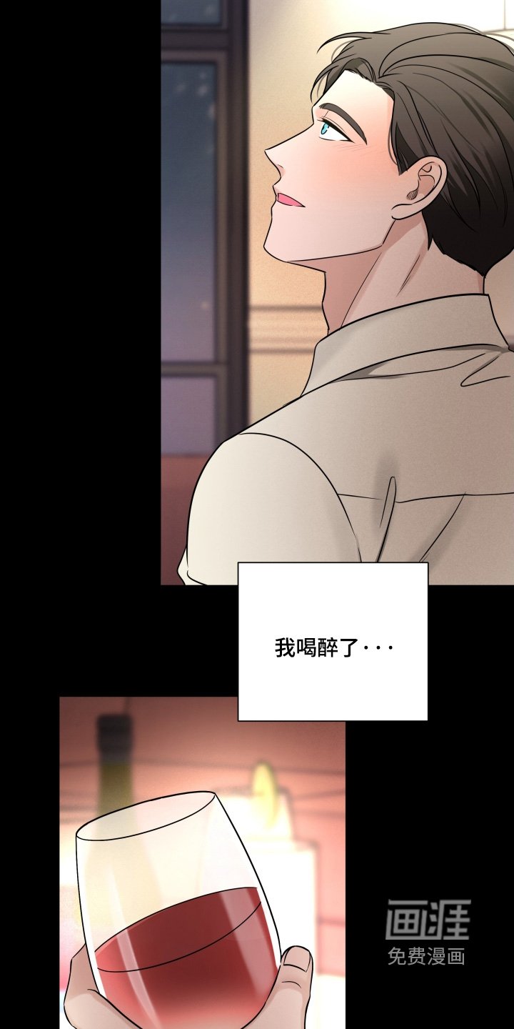 第76章：【第二季】那时候