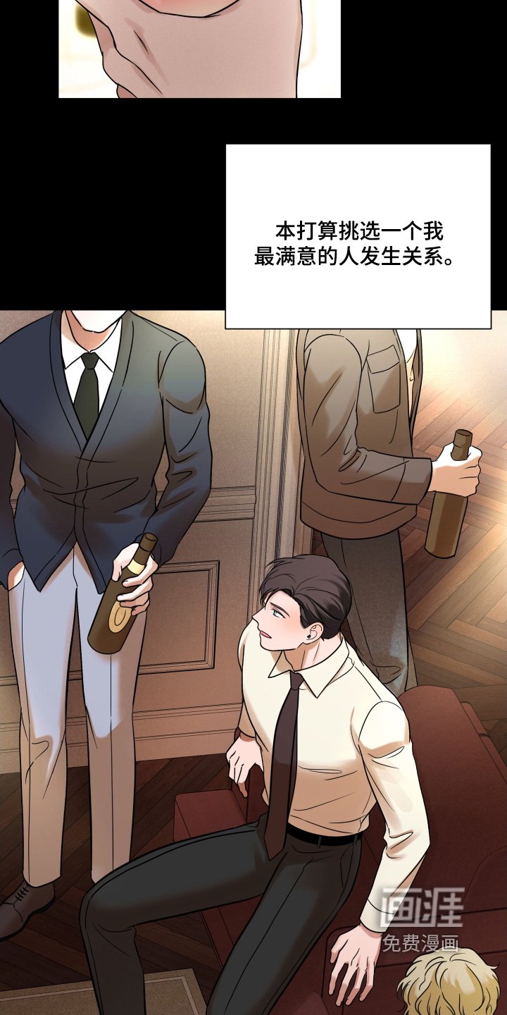 第76章：【第二季】那时候