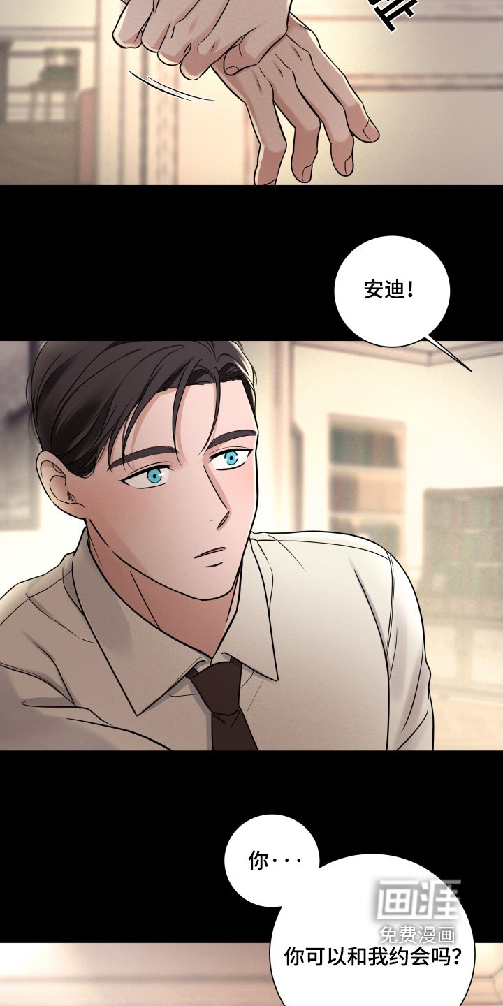 第76章：【第二季】那时候