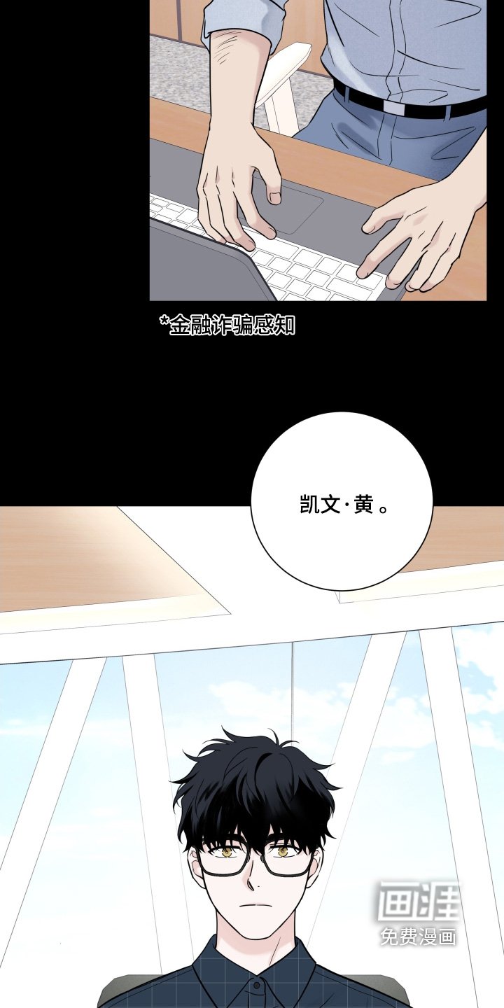 第77章：【第二季】找到工作了