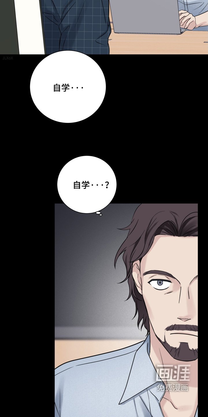 第77章：【第二季】找到工作了
