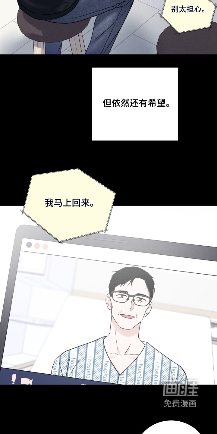 第77章：【第二季】找到工作了