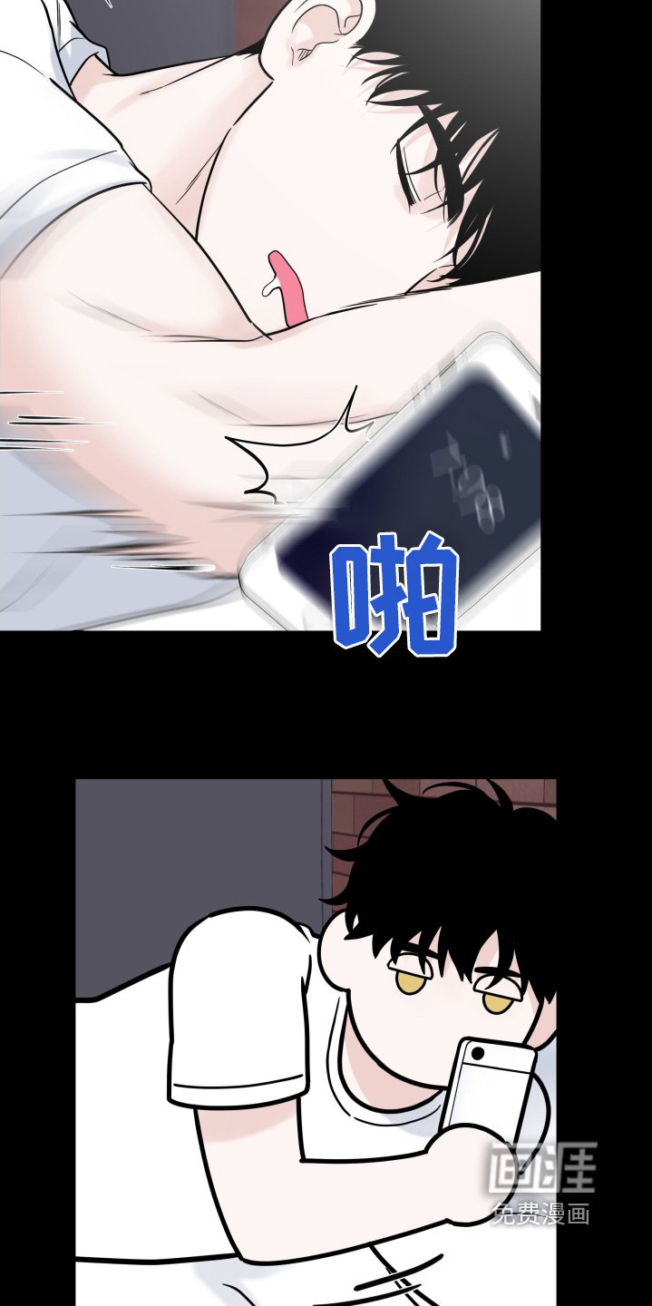 第78章：【第二季】要迟到了